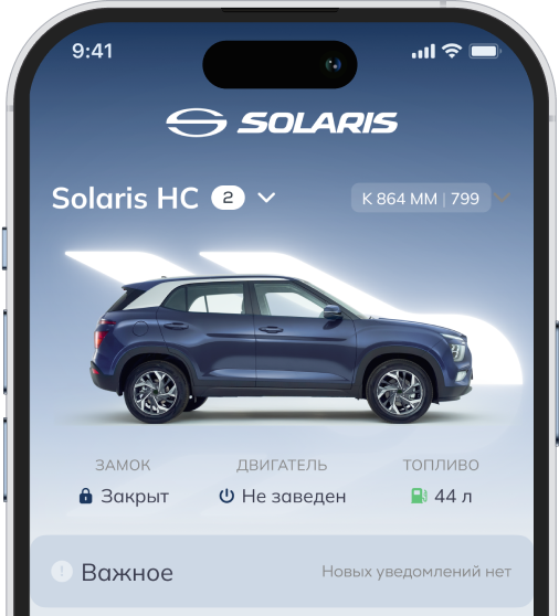 Автомобили марки Solaris